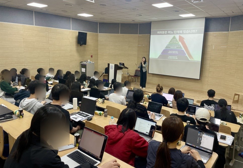 홍익대학교 세종캠퍼스 AI 활용 보고서 작성 특강 현장
