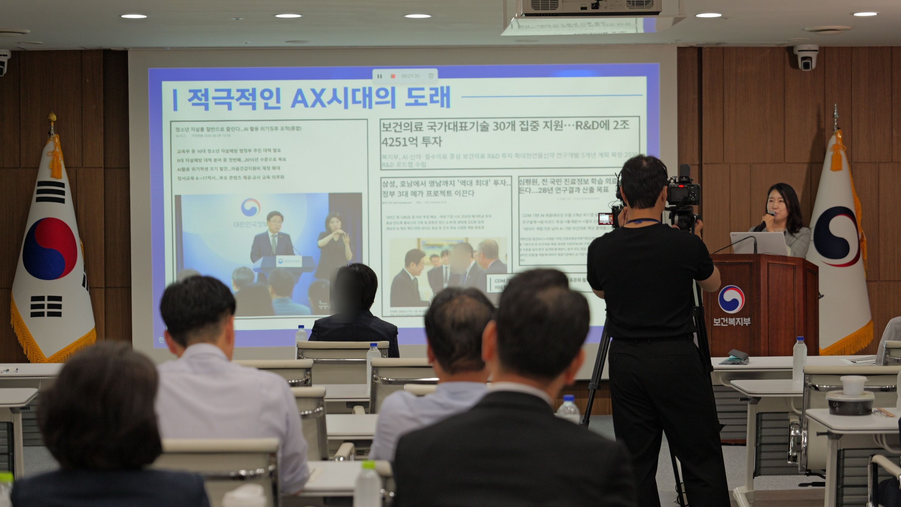 보건복지부 AI 리더십 강의에서 촬영진과 교육생 앞에 선 조재옥